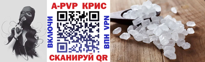 Купить наркотик Завитинск APVP  Бошки Шишки  Cocaine 