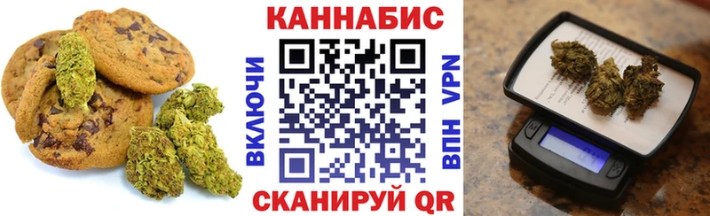 Еда ТГК конопля  купить наркоту  Завитинск 