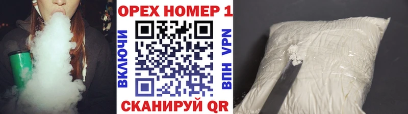 МЕГА рабочий сайт Завитинск Cocaine 98% как найти
