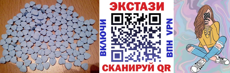 дарнет шоп  Завитинск  Экстази 300 mg 