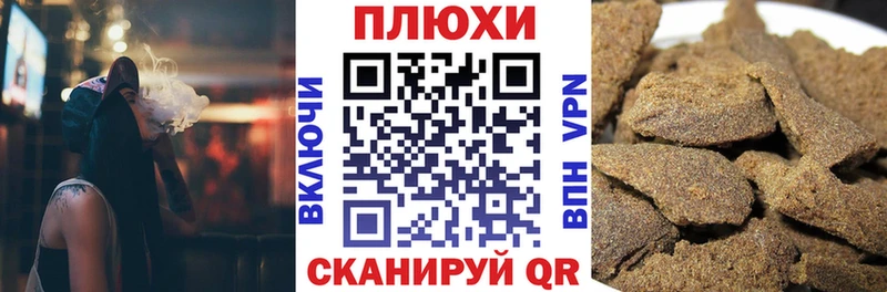 ГАШ гашик  Завитинск 