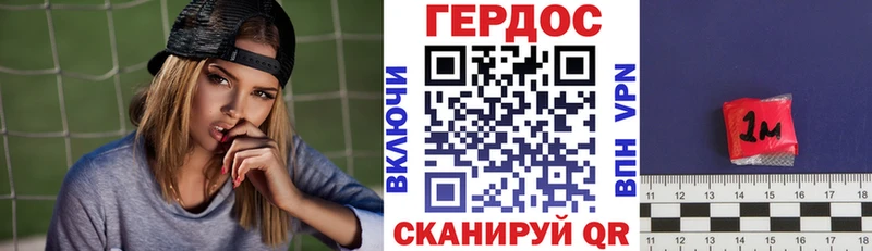 omg как войти  Завитинск  Героин Heroin  закладка 