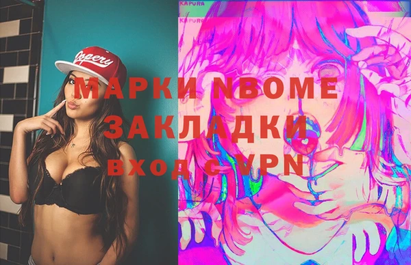 твердый Бронницы