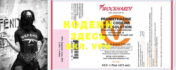 мяу мяу кристалл Верея