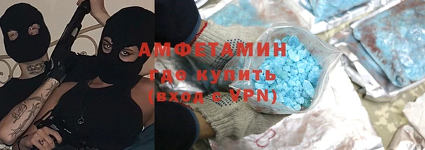 кристаллы Верхнеуральск