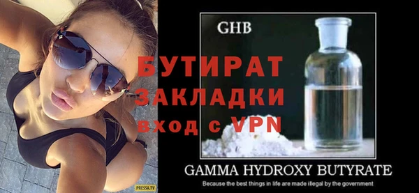 крисы Бугульма