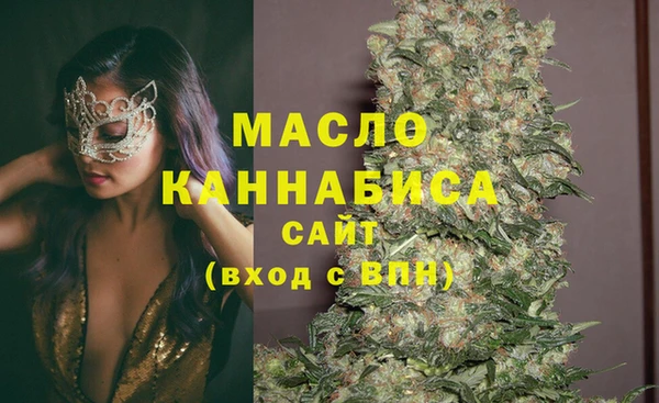 крисы Бугульма