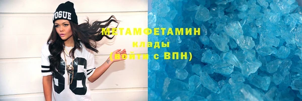 мяу мяу кристалл Верея