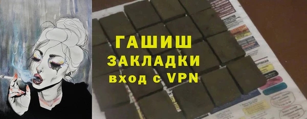 твердый Бронницы