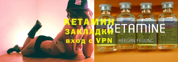 мяу мяу кристалл Верея