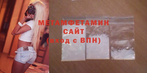 мет Бородино