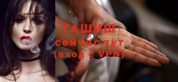 твердый Бронницы