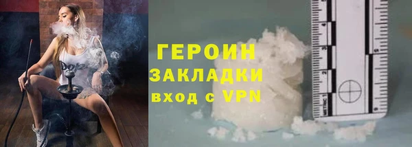 мяу мяу кристалл Верея