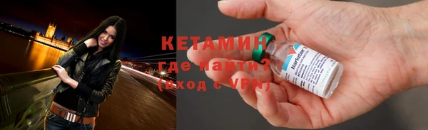 крисы Бугульма