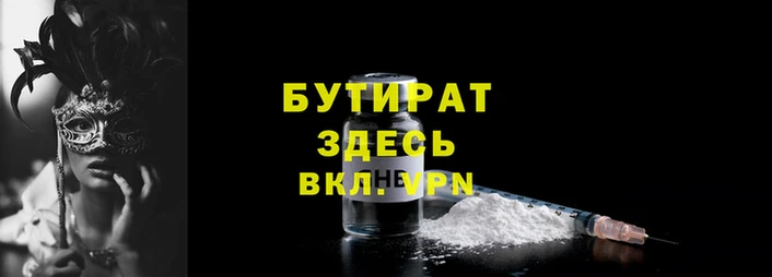 мет Бородино