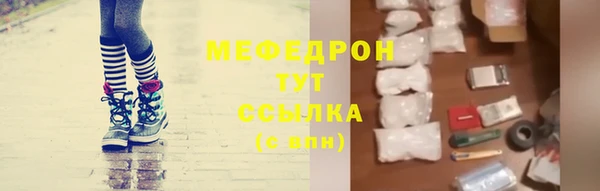 кристаллы Верхнеуральск