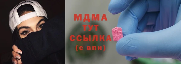 MDMA Верхний Тагил