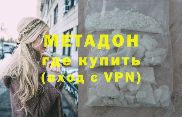 мяу мяу кристалл Верея