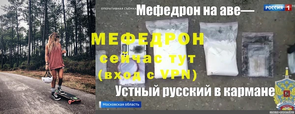 крисы Бугульма