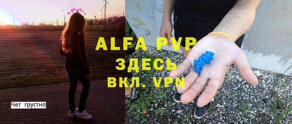 мяу мяу кристалл Верея