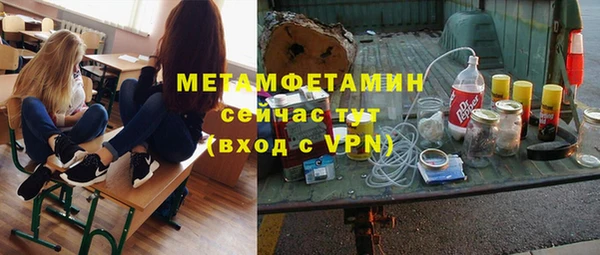 мет Бородино