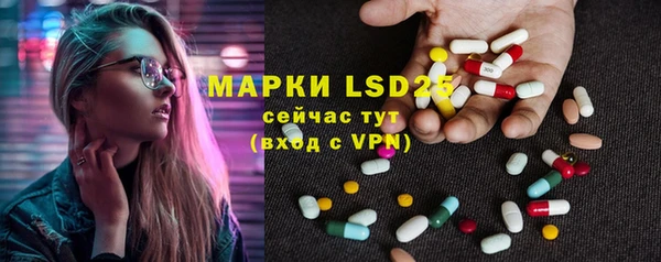 кристаллы Верхнеуральск