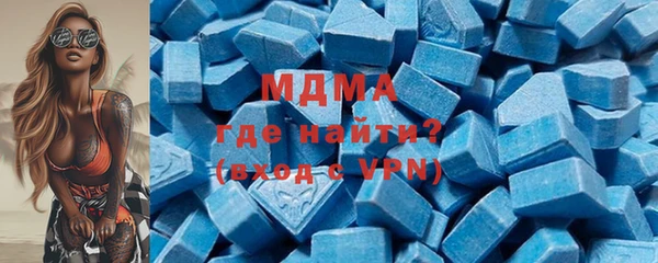 крисы Бугульма