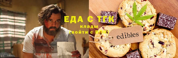 мефедрон VHQ Тавда