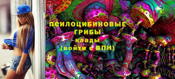 кристаллы Верхнеуральск