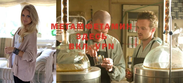MDMA Верхний Тагил