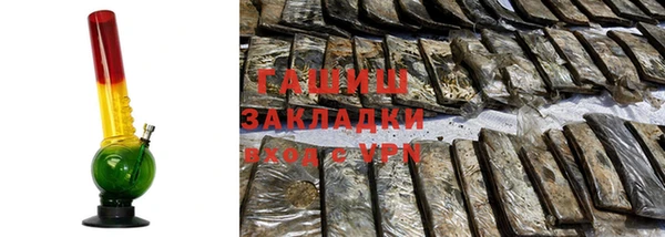 кристаллы Верхнеуральск