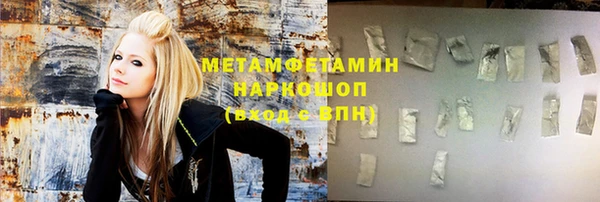 мет Бородино