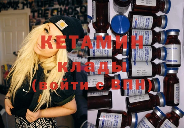 крисы Бугульма