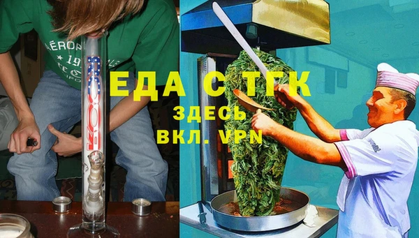 мет Бородино