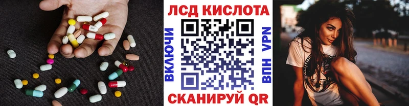 OMG рабочий сайт  Завитинск  Лсд 25 экстази кислота 