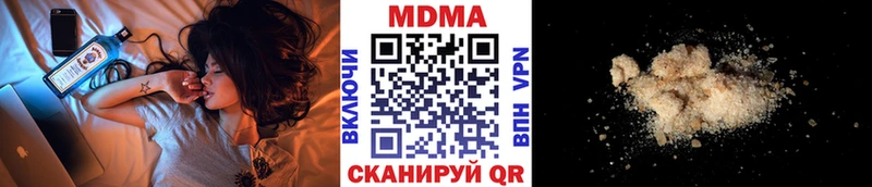 МДМА VHQ  Завитинск 