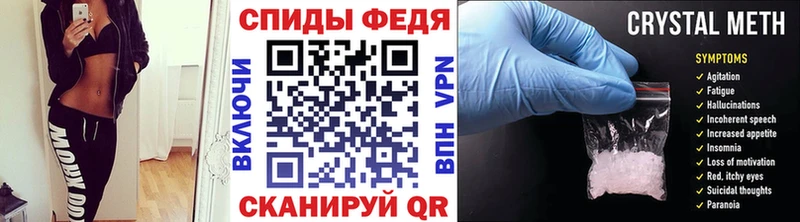 Метамфетамин кристалл Завитинск