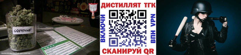 MEGA маркетплейс  Завитинск  ТГК вейп с тгк 