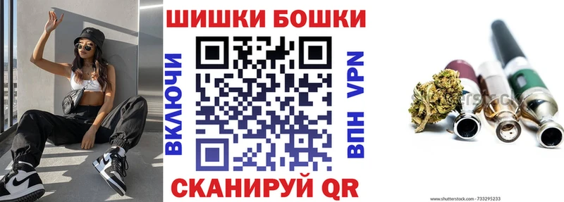 МАРИХУАНА THC 21%  darknet Telegram  Завитинск  где продают наркотики 